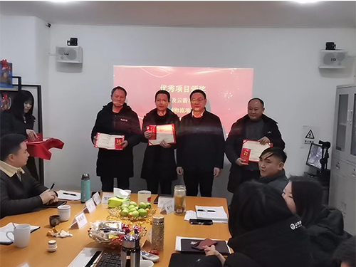 2021年優(yōu)秀項(xiàng)目獎