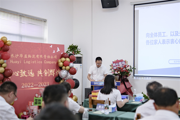 長沙華益物流有限責任公司,長沙貨物運輸服務,大件貨物物流,代理運輸業務