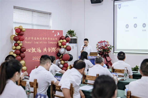 長沙華益物流有限責任公司,長沙貨物運輸服務,大件貨物物流,代理運輸業務