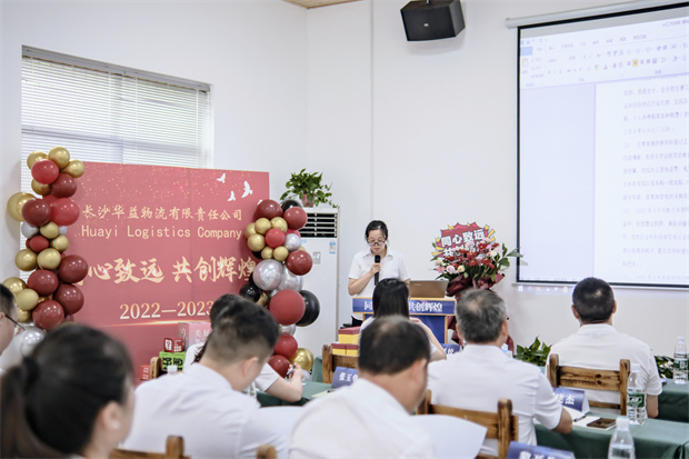 長沙華益物流有限責任公司,長沙貨物運輸服務,大件貨物物流,代理運輸業務