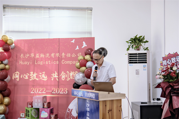 長沙華益物流有限責任公司,長沙貨物運輸服務,大件貨物物流,代理運輸業務