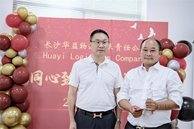 長沙華益物流有限責任公司,長沙貨物運輸服務,大件貨物物流,代理運輸業務