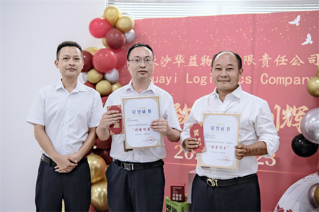 長沙華益物流有限責任公司,長沙貨物運輸服務,大件貨物物流,代理運輸業務