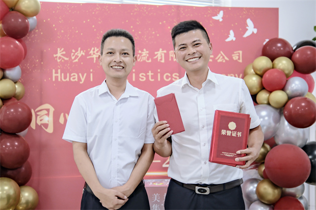 長沙華益物流有限責任公司,長沙貨物運輸服務,大件貨物物流,代理運輸業務