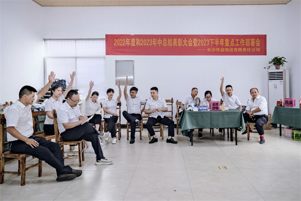 長沙華益物流有限責任公司,長沙貨物運輸服務,大件貨物物流,代理運輸業務