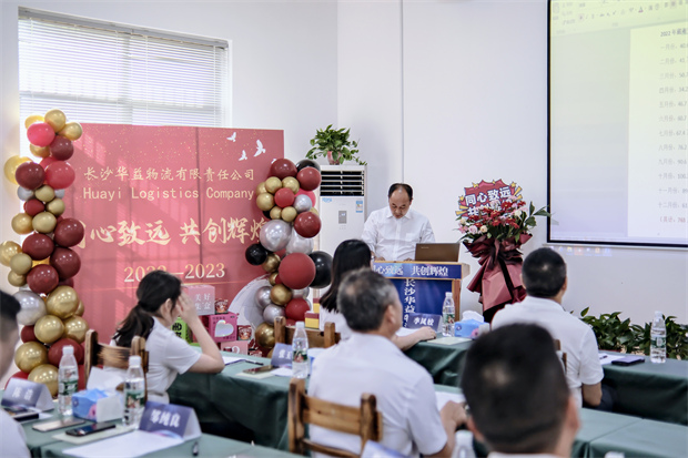 長沙華益物流有限責任公司,長沙貨物運輸服務,大件貨物物流,代理運輸業務