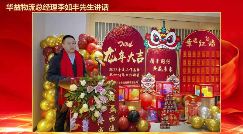 長沙華益物流有限責任公司,長沙貨物運輸服務,大件貨物物流,代理運輸業務