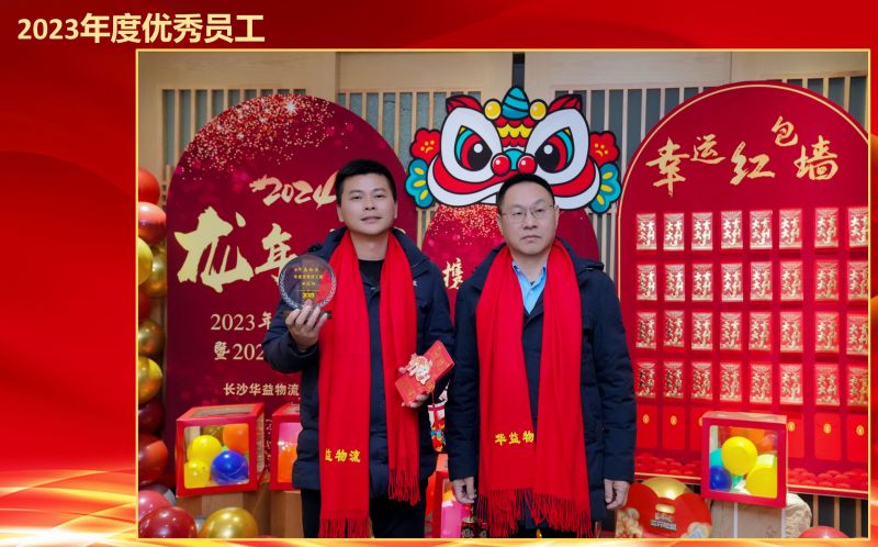 長沙華益物流有限責任公司,長沙貨物運輸服務,大件貨物物流,代理運輸業務