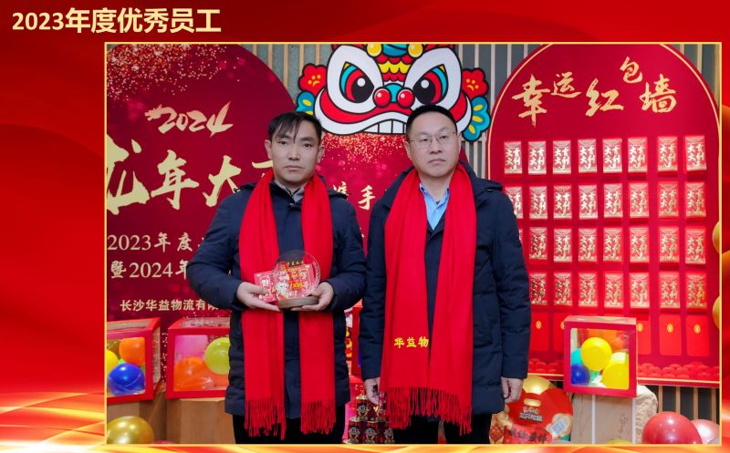 長沙華益物流有限責任公司,長沙貨物運輸服務,大件貨物物流,代理運輸業務