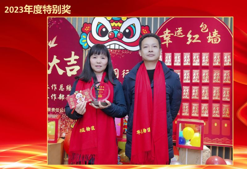 長沙華益物流有限責任公司,長沙貨物運輸服務,大件貨物物流,代理運輸業務