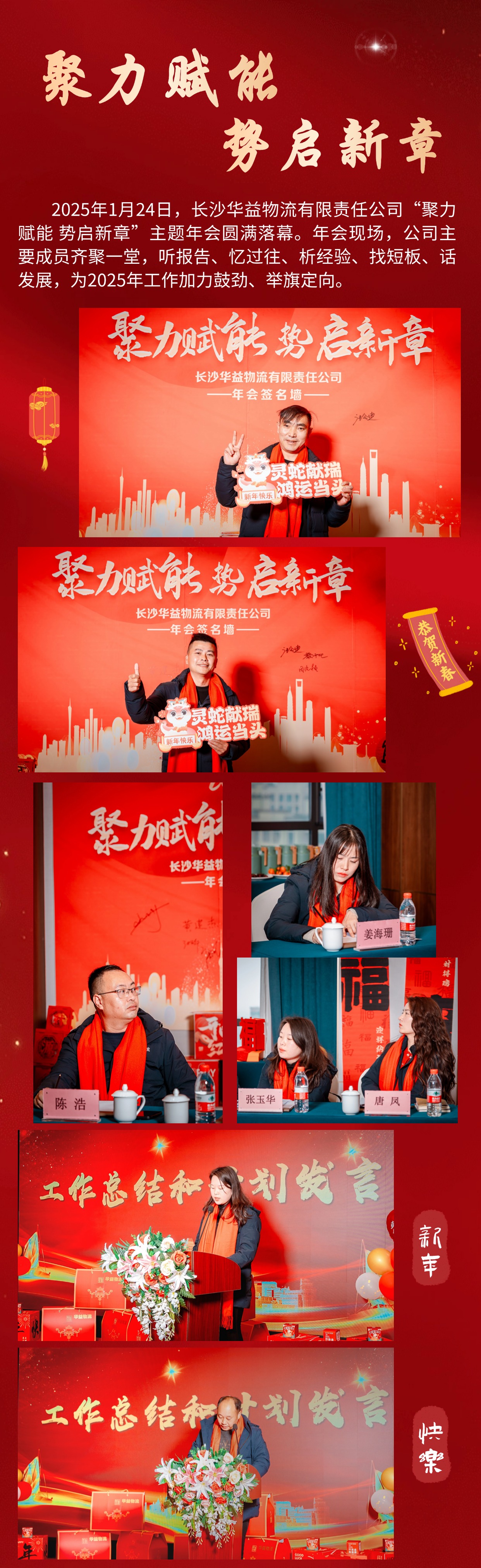 長沙華益物流有限責(zé)任公司,長沙貨物運(yùn)輸服務(wù),大件貨物物流,代理運(yùn)輸業(yè)務(wù)