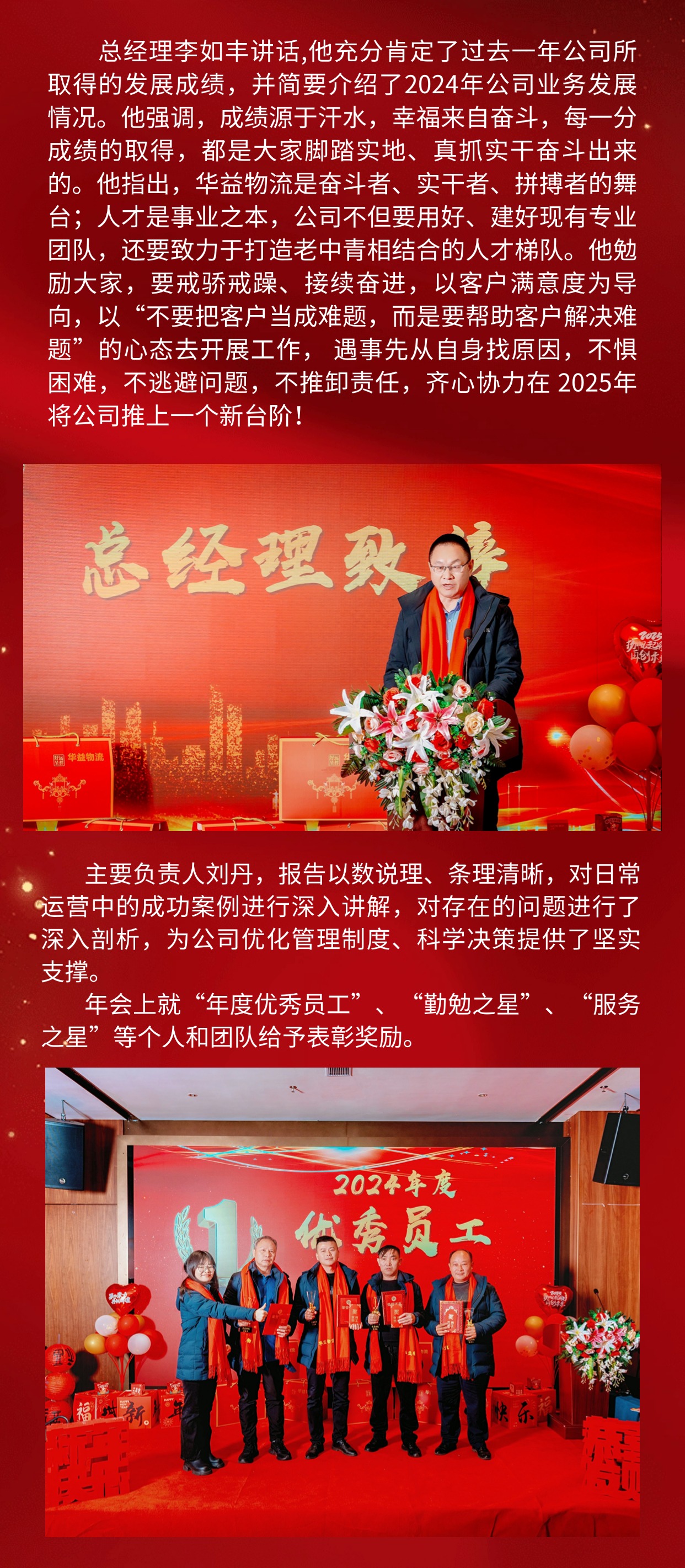 長沙華益物流有限責(zé)任公司,長沙貨物運(yùn)輸服務(wù),大件貨物物流,代理運(yùn)輸業(yè)務(wù)