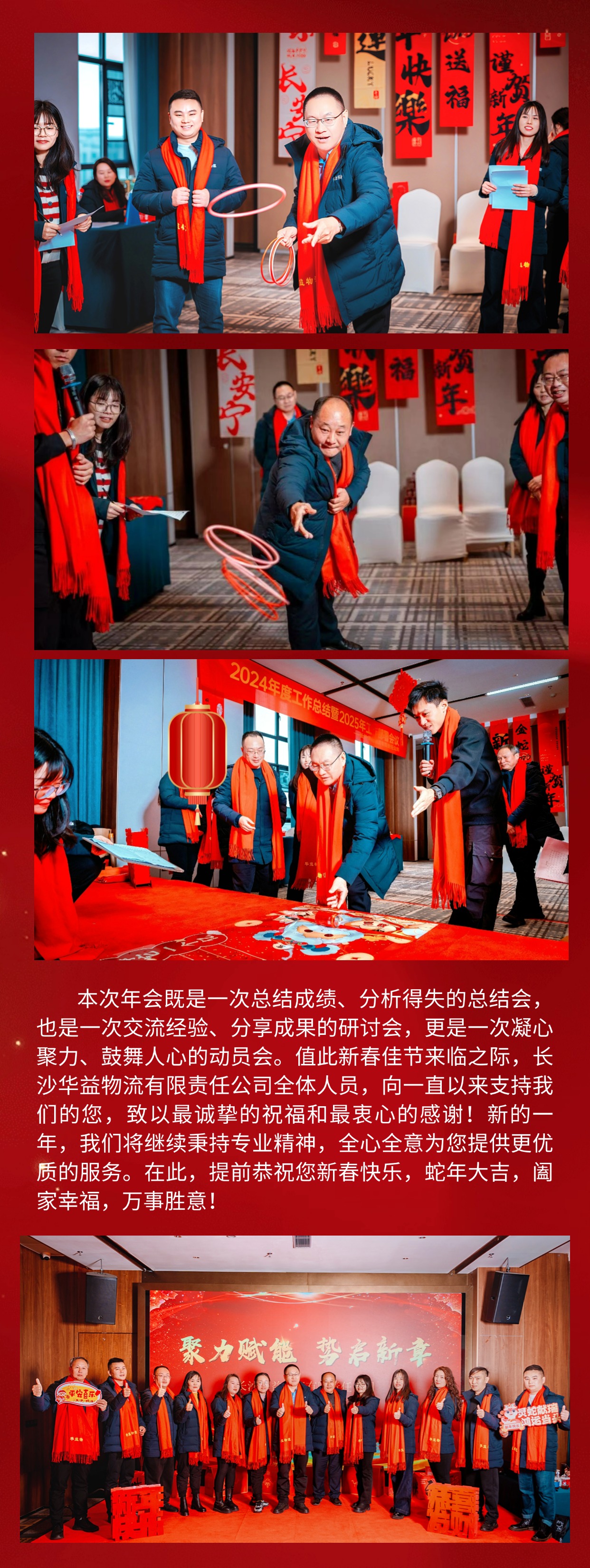 長沙華益物流有限責(zé)任公司,長沙貨物運(yùn)輸服務(wù),大件貨物物流,代理運(yùn)輸業(yè)務(wù)